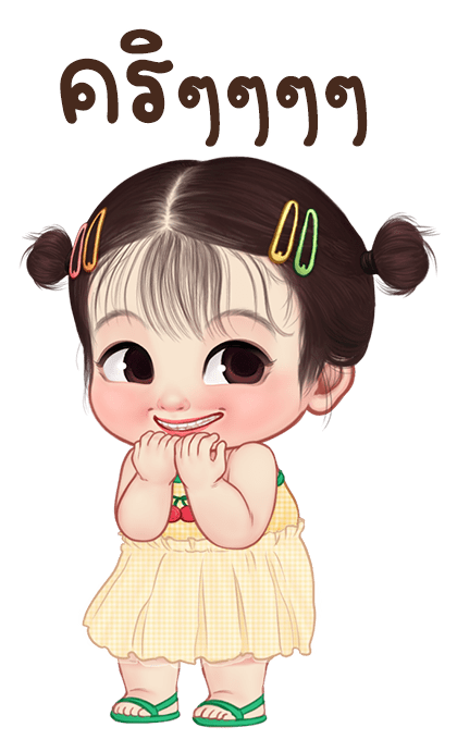 ลิซ่า 2 บิ๊กสติกเกอร์ รูปที่ 11