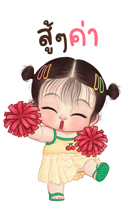 ลิซ่า 2 บิ๊กสติกเกอร์ รูปที่ 13