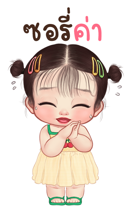 ลิซ่า 2 บิ๊กสติกเกอร์ รูปที่ 15