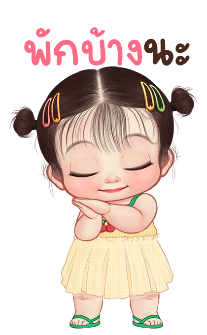 ลิซ่า 2 บิ๊กสติกเกอร์ รูปที่ 16