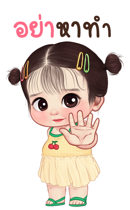 ลิซ่า 2 บิ๊กสติกเกอร์ รูปที่ 17