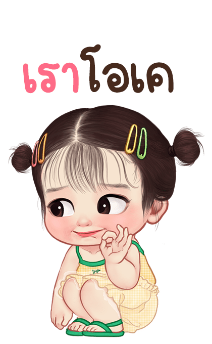 ลิซ่า 2 บิ๊กสติกเกอร์ รูปที่ 18