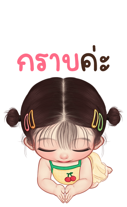 ลิซ่า 2 บิ๊กสติกเกอร์ รูปที่ 20