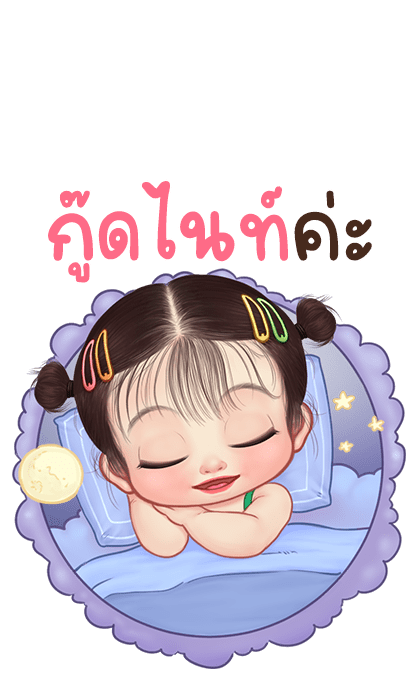 ลิซ่า 2 บิ๊กสติกเกอร์ รูปที่ 24