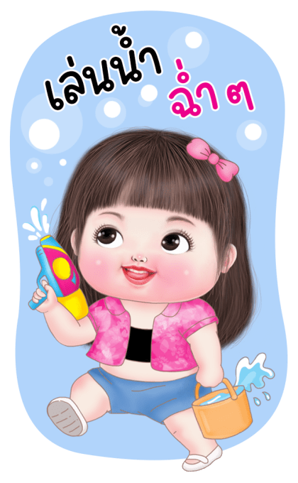 ปุยปุย บิ๊กสติกเกอร์ รูปที่ 3