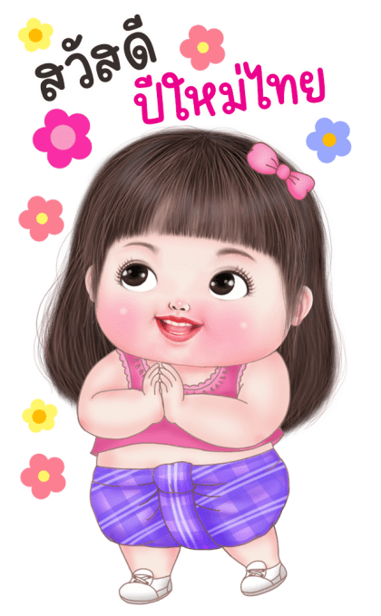 ปุยปุย บิ๊กสติกเกอร์ รูปที่ 5