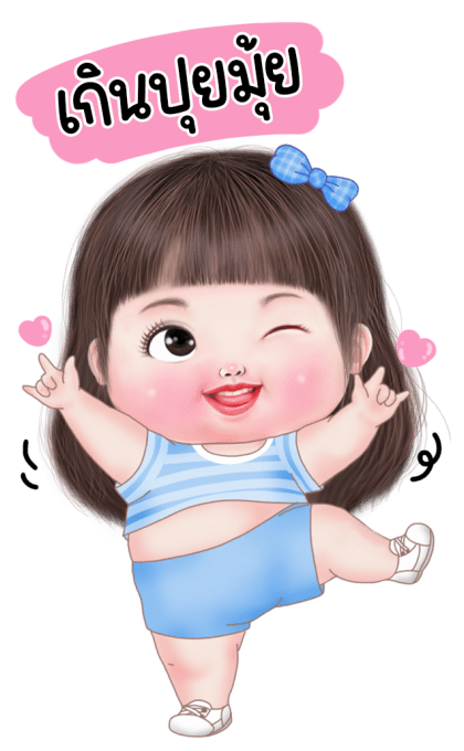 ปุยปุย บิ๊กสติกเกอร์ รูปที่ 10