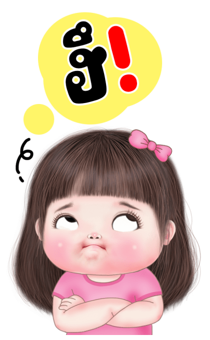 ปุยปุย บิ๊กสติกเกอร์ รูปที่ 19