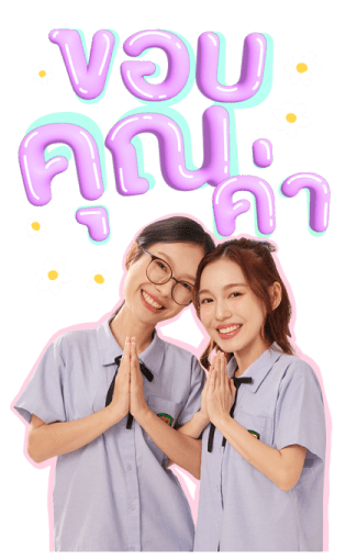 Milk Love รูปที่ 2