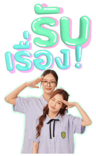Milk Love รูปที่ 4