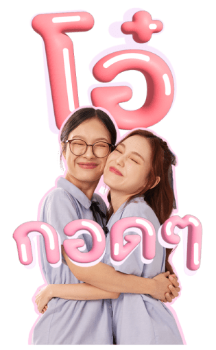 Milk Love รูปที่ 6