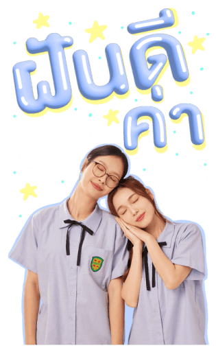 Milk Love รูปที่ 8