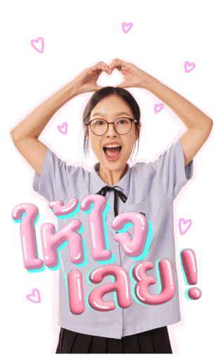 Milk Love รูปที่ 9