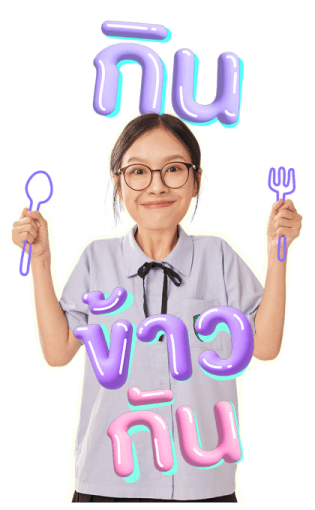 Milk Love รูปที่ 10