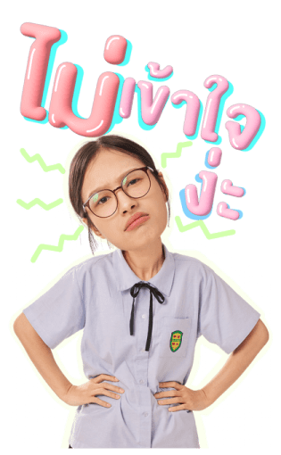 Milk Love รูปที่ 12