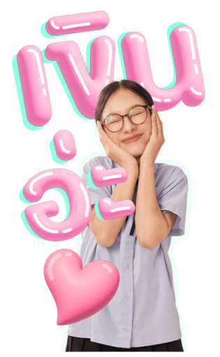 Milk Love รูปที่ 14