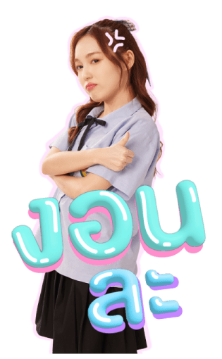 Milk Love รูปที่ 18