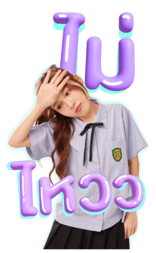 Milk Love รูปที่ 20