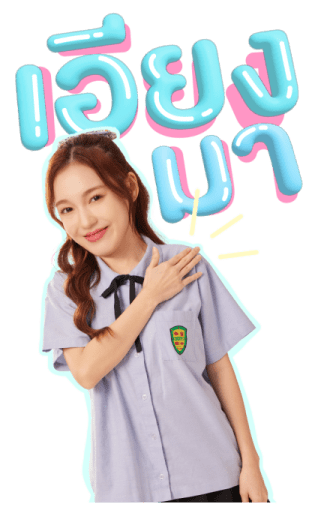 Milk Love รูปที่ 21