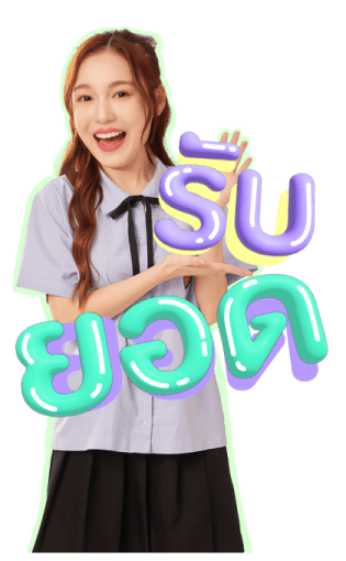 Milk Love รูปที่ 22