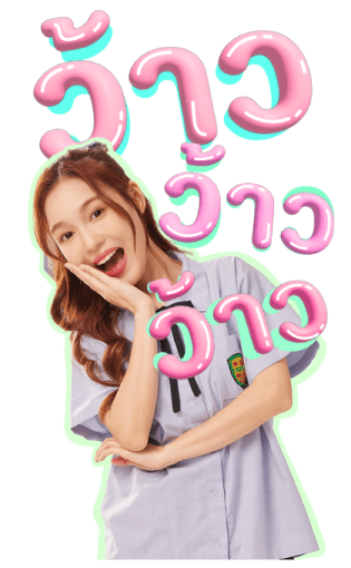 Milk Love รูปที่ 23