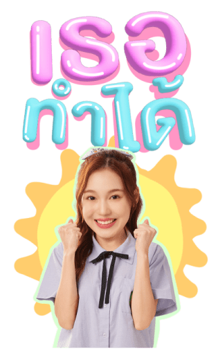 Milk Love รูปที่ 24