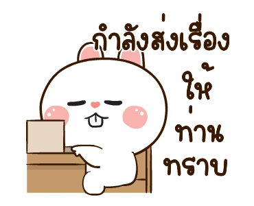 มันเผาดุ๊กดิ๊ก มีเสียงแน้ว รูปที่ 3