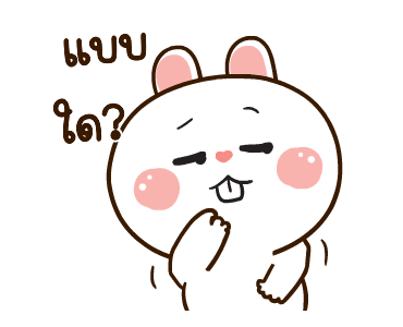 มันเผาดุ๊กดิ๊ก มีเสียงแน้ว รูปที่ 9