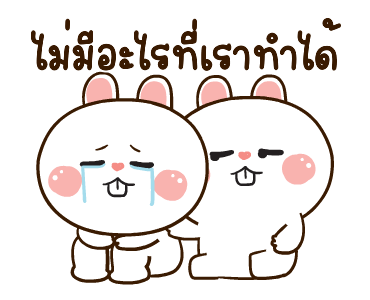 มันเผาดุ๊กดิ๊ก มีเสียงแน้ว รูปที่ 12