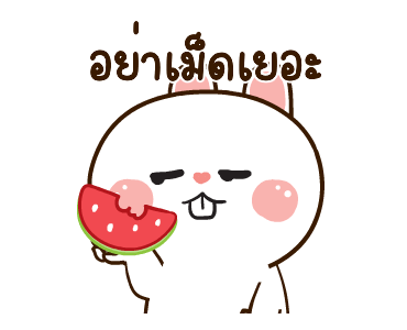 มันเผาดุ๊กดิ๊ก มีเสียงแน้ว รูปที่ 15