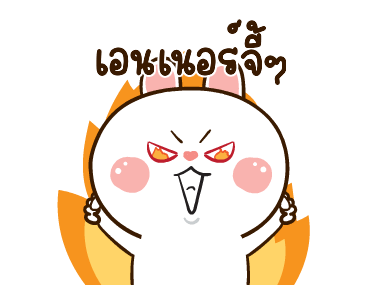 มันเผาดุ๊กดิ๊ก มีเสียงแน้ว รูปที่ 17