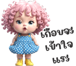 สติกเกอร์ 664638077