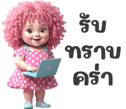 สติกเกอร์ 664638098