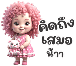 สติกเกอร์ 664638104