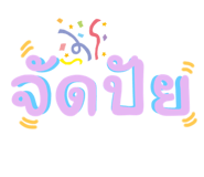 664650783
