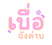 664650786