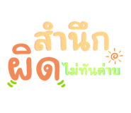 664650787