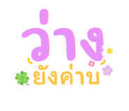 664650790
