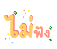 664650810