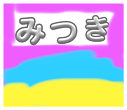664796465