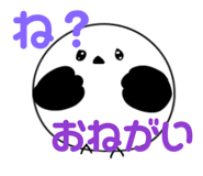 664830543