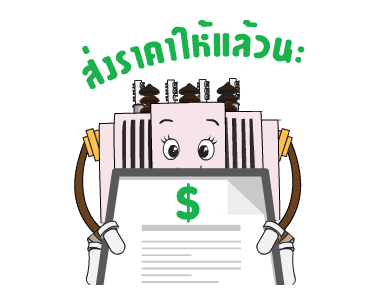 ลายที่ 19