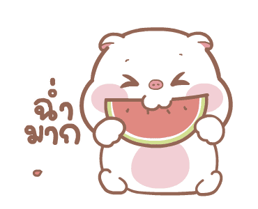 แม่หมูกับพ่อหมี ดุ๊กดิ๊ก4 รูปที่ 5