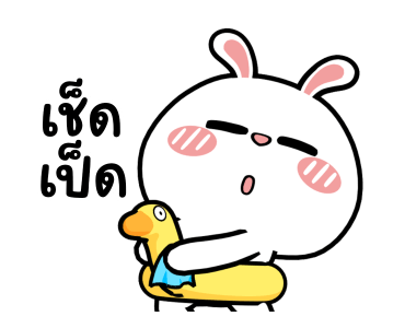 ลายที่ 1