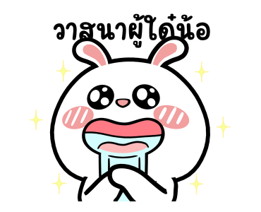 ลายที่ 9