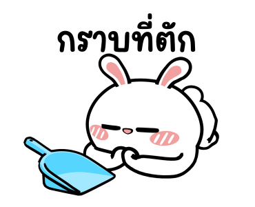 ลายที่ 11