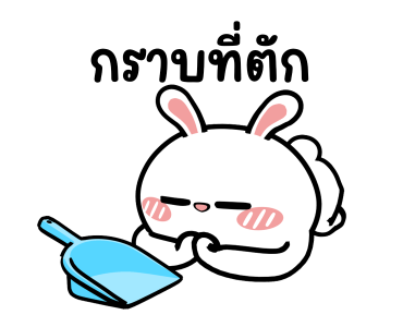 ต่ายไฮเปอร์ : สาดดด!! รูปที่ 6