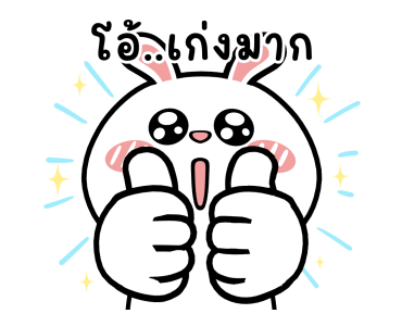 ต่ายไฮเปอร์ : สาดดด!! รูปที่ 7