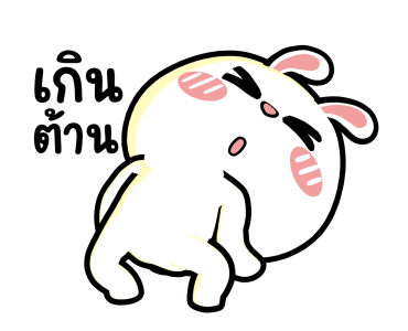 ลายที่ 15