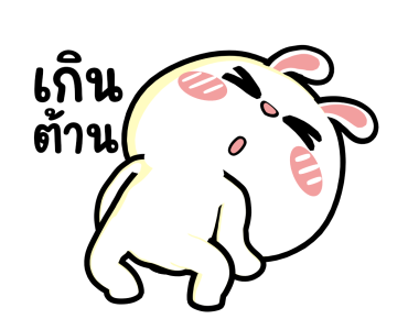 ต่ายไฮเปอร์ : สาดดด!! รูปที่ 8